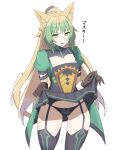  1girl ahoge animal_ears ass atalanta_(fate) bangs black_legwear blonde_hair blush breasts cat_ears cat_tail clothes_lift dress dress_lift fate/apocrypha fate/grand_order fate_(series) garter_belt garter_straps gradient_hair green_eyes green_hair lifted_by_self long_hair looking_at_viewer multicolored_hair simple_background skindentation small_breasts tail thighhighs very_long_hair yuzu_kiro 
