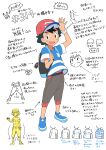  1boy :d ame_(ame025) arm_up arrow_(symbol) ash_ketchum backpack bag bangs baseball_cap black_hair blue_footwear brown_eyes commentary_request full_body gen_1_pokemon gen_7_pokemon hat highres holding_strap looking_at_viewer male_focus multiple_views number open_mouth pants partially_colored pikachu pokemon pokemon_(anime) pokemon_sm_(anime) red_headwear rowlet shirt shoes short_hair short_sleeves smile standing striped striped_shirt t-shirt tongue translation_request z-ring 
