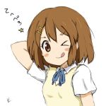  1girl ;d arm_up blue_neckwear blue_ribbon blush_stickers brown_eyes brown_hair hair_ornament hairclip hirasawa_yui k-on! ma-2_(konkon_kitakitsune) neck_ribbon one_eye_closed open_mouth portrait ribbon sakuragaoka_high_school_uniform school_uniform shirt short_hair short_sleeves simple_background smile solo sweater_vest tongue tongue_out white_background white_shirt 