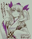  1girl :&gt; ? commentary_request detached_sleeves hat himekaidou_hatate kourindou_tengu_costume long_hair looking_at_viewer monochrome natsushiro simple_background solo tokin_hat touhou translation_request twintails upper_body 