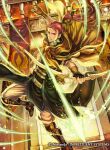  1boy armor armored_boots boots bow bow_(weapon) cape collar company_name fire_emblem fire_emblem:_path_of_radiance fire_emblem:_radiant_dawn fire_emblem_cipher full_body holding holding_bow holding_bow_(weapon) holding_weapon indoors ponytail red_hair shinon_(fire_emblem) takaya_tomohide weapon 