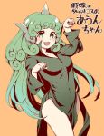  1girl :3 :d blush breasts commentary_request covered_navel cowboy_shot curly_hair fang green_eyes green_hair highres komano_aunn long_hair looking_at_viewer natsushiro open_mouth orange_background paw_pose small_breasts smile solo touhou translation_request very_long_hair 
