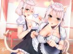  animal_ears ass breast_hold cleavage maid nekomimi nopan sakiryo_kanna skirt_lift tail 