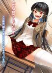  1girl bangs black_hair blazer blonde_hair breasts cluseller commentary_request desk jacket long_hair original red_eyes school_desk school_uniform sharp_teeth sitting skirt solo spread_legs teeth thighhighs translation_request tsurime uniform white_legwear 