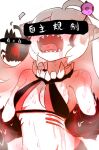  abyssal_ship ball_gag bar_censor censored crab gag gills hi_ye horns kantai_collection midriff new_battleship_princess open_mouth pale_skin sexually_suggestive sharp_teeth sweat sweating_profusely teeth tongue 