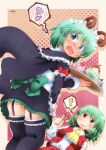  2girls alternate_costume antennae ascot bangs black_cape black_dress black_legwear blush border bow cake cake_slice cape cherry collared_shirt commentary_request dress drop_shadow dutch_angle enmaided feet_out_of_frame food fruit garter_straps green_bow green_eyes green_hair highres holding holding_tray kazami_yuuka long_sleeves looking_at_another looking_back maid maid_headdress matty_(zuwzi) multiple_girls nose_blush open_mouth plaid plaid_skirt plaid_vest pudding red_bow red_eyes red_skirt red_vest shirt short_hair signature skirt skirt_set sleeve_bow spoken_sweatdrop sweat sweatdrop sweating_profusely thighhighs thumbs_up touhou tray vest wavy_hair whipped_cream white_border white_shirt wriggle_nightbug yellow_neckwear 
