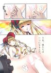  comic jun_sakurada rozen_maiden shinku tagme 