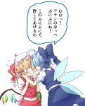  2girls bangs blue_bow blue_dress blush bow cirno closed_eyes closed_mouth crystal dress eyebrows_visible_through_hair flandre_scarlet hair_between_eyes hands_on_own_cheeks hands_on_own_face hands_up hat holding ice ice_wings jyaoh0731 multiple_girls ponytail puffy_short_sleeves puffy_sleeves red_bow red_dress short_sleeves simple_background touhou white_background white_bow white_headwear wings yuri 