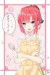  1girl absurdres apron bangs black_ribbon blue_eyes blunt_bangs blush butterfly_hair_ornament cooking cream cream_on_face crossed_arms food food_on_face frilled_apron frills go-toubun_no_hanayome green_skirt hair_ornament heart highres kamimori_kuuraku looking_at_viewer nakano_nino open_mouth pink_hair ponytail ribbon shiny shiny_hair shirt simple_background skirt sleeves_rolled_up speech_bubble whisk white_shirt yellow_apron 