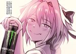 1boy astolfo_(fate) astolfo_monster_cosplay_(meme) blush bow can check_commentary commentary_request doyagao face fang fate/grand_order fate_(series) hair_bow holding holding_can looking_at_viewer male_focus meme monster_energy otoko_no_ko skin_fang smile smug smug_trap_(meme) solo translated zee_n3 
