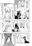  4girls berusuke_(beru_no_su) bow cirno doujinshi greyscale hair_bow hakurei_reimu hand_on_own_chest kamishirasawa_keine long_hair monochrome multiple_girls neckerchief nontraditional_miko outdoors pointing rumia short_hair table talking touhou tree 