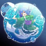  1girl blue_eyes blue_hair breasts drill_locks frilled_kimono frills green_kimono head_fins japanese_clothes kimono kneeless_mermaid large_breasts mermaid milestone_celebration monster_girl open_mouth smile solo tanasuke thank_you touhou underwater wakasagihime water 