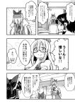  4girls berusuke_(beru_no_su) bow cirno doujinshi feet_out_of_frame glasses greyscale hair_bow hakurei_reimu holding holding_paper kamishirasawa_keine looking_at_another lying monochrome multiple_girls nervous nontraditional_miko on_back paper rumia smile teaching touhou translation_request 
