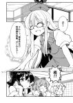  4girls berusuke_(beru_no_su) bored bow cirno detached_sleeves doujinshi feet_out_of_frame glasses greyscale hair_bow hakurei_reimu hand_on_own_face ice ice_wings indoors kamishirasawa_keine long_hair monochrome multiple_girls nontraditional_miko rumia short_hair smile touhou translation_request wings 