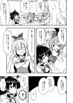  4girls berusuke_(beru_no_su) bored bow cirno closed_eyes crossed_arms doujinshi feet_out_of_frame greyscale hair_bow hakurei_reimu ice ice_wings kamishirasawa_keine looking_at_another monochrome multiple_girls nontraditional_miko rumia smile touhou translation_request wings 