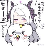  1girl :i arrow_(symbol) bangs blue_archive blush_stickers chibi closed_mouth curled_horns eyebrows_visible_through_hair hina_(blue_archive) horns long_hair multiple_horns nishiki_koi pout purple_eyes solo swept_bangs translation_request twitter_username very_long_hair white_background white_hair 