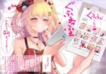  1girl akai_haato armpit_crease blonde_hair blue_eyes blush bow breasts cleavage hair_bow hair_ornament hairclip heart heart_hair_ornament holding holding_tablet_pc hololive jewelry long_hair necklace pixiv smirk solo speech_bubble tablet_pc translation_request yoshiheihe 