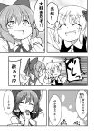  3girls berusuke_(beru_no_su) bow cirno closed_eyes doujinshi feet_out_of_frame giggling greyscale hair_bow hakurei_reimu monochrome multiple_girls neckerchief nontraditional_miko outdoors rumia short_hair smile surprised touhou translation_request 