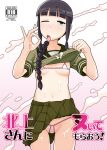  bikini black_eyes black_hair braid breasts clothes_lift content_rating cover cover_page cowboy_shot cum cum_on_body cum_on_hands cum_on_stomach doujin_cover facial fellatio_gesture green_shirt green_skirt hair_over_shoulder hands_up jitome kantai_collection kitakami_(kancolle) long_hair looking_at_viewer micro_bikini miniskirt navel noumiso one_eye_closed pink_background pink_bikini pleated_skirt shirt shirt_lift single_braid skirt skirt_lift small_breasts standing swimsuit tongue tongue_out 