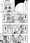  4girls annoyed arm_up berusuke_(beru_no_su) bow cirno doujinshi fang feet_out_of_frame glasses greyscale hair_bow hakurei_reimu ice ice_wings kamishirasawa_keine monochrome multiple_girls nontraditional_miko pointing rumia smile touhou translation_request wings 