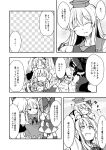  4girls berusuke_(beru_no_su) bow cirno doujinshi feet_out_of_frame greyscale hair_bow hakurei_reimu holding_another ice ice_wings kamishirasawa_keine lying monochrome multiple_girls nontraditional_miko on_back outdoors playing rumia short_hair smile touhou translation_request wings 