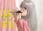  1girl blue_eyes bow chocolate eating eromanga_sensei hair_bow highres izumi_sagiri kirie_kairi long_hair looking_at_viewer pink_bow silver_hair solo 