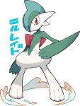  closed_mouth commentary_request gallade gen_4_pokemon haruken legs_apart looking_at_viewer pokemon pokemon_(creature) red_eyes shiny smoke standing white_background 