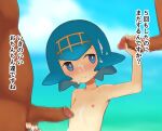  1girl 2boys blue_eyes blue_hair blurry blurry_background blush bright_pupils censored closed_mouth cloud commentary_request cum cum_on_body cum_on_hair dark-skinned_male dark_skin day eyelashes facial flat_chest freckles handjob lana_(pokemon) mosaic_censoring multiple_boys nipples no_sclera nude outdoors penis pokemon pokemon_(game) pokemon_sm short_hair sky squid_neetommy testicle_grab testicles translation_request trial_captain 