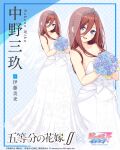  5-toubun_no_hanayome dress nakano_miku tagme wedding_dress 