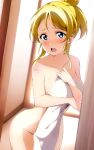  1girl :o alternate_hairstyle ayase_eli bangs bare_arms bare_legs bare_shoulders blonde_hair blue_eyes blush breasts collarbone convenient_censoring groin highres indoors looking_at_viewer love_live! love_live!_school_idol_project medium_breasts naked_towel nude open_mouth opening_door reno_0901 sidelocks solo towel upper_teeth 