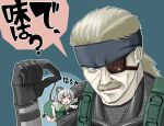  &gt;_&lt; 1boy 1girl animal_ears bangs black_footwear black_gloves black_headband blush brown_hair capelet commentary_request cowboy_shot crossover dress eyebrows_visible_through_hair full_body gloves green_dress grey_capelet grey_hair headband jewelry long_sleeves metal_gear_(series) metal_gear_solid minigirl mouse_ears mouse_girl mouse_tail nazrin niku-q_owata open_mouth pendant shoes short_hair solid_snake tail tail_hold touhou translation_request 