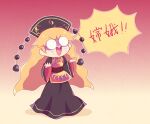  1girl arms_up bangs belt black_dress black_eyes black_headwear black_sleeves brown_belt chinese_clothes crescent dress gradient gradient_background guuchama hands_up hat junko_(touhou) long_hair long_sleeves looking_up multicolored multicolored_background open_mouth orange_hair pom_pom_(clothes) red_background red_vest shaded_face smile solo standing touhou vest white_eyes yellow_background yellow_neckwear 