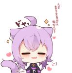  1girl :3 :d ahoge animal_ear_fluff animal_ears bangs black_hoodie blush cat_ears cat_girl cat_tail chibi closed_eyes drawstring eyebrows_visible_through_hair facing_viewer heart hololive hood hood_down hoodie muuran nekomata_okayu onigiri_print open_mouth print_hoodie purple_hair simple_background smile solo sparkle tail tail_raised translation_request twitter_username upper_body virtual_youtuber white_background 