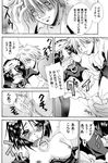  chrono_crusade comic fiore florette_harvenheit joshua_christopher 