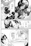  chrono_crusade comic fiore florette_harvenheit joshua_christopher 