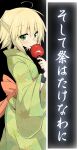  1girl ahoge alternate_costume bangs blonde_hair blush bow candy_apple commentary_request cowboy_shot eyebrows_visible_through_hair eyes_visible_through_hair food green_eyes green_kimono hair_between_eyes half_updo highres japanese_clothes kimono looking_at_viewer mizuhashi_parsee open_mouth orange_bow pointy_ears sash short_hair short_ponytail solo suna_(sunaipu) touhou translation_request 
