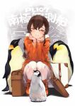  1girl 3others animal bag bangs bird blush braid brown_hair closed_mouth commentary_request dated emperor_penguin eyebrows_visible_through_hair full_body hair_between_eyes hand_on_own_chin head_rest jacket kantai_collection long_hair long_sleeves looking_at_viewer multiple_others nigo orange_eyes orange_jacket orange_shirt pantyhose penguin pleated_skirt shirt simple_background single_braid sitting skirt smile souya_(kancolle) white_background white_legwear white_skirt 