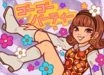  1960s_(fashion) 1girl bangs blunt_bangs bob_cut boots brown_eyes collared_dress curly_hair dress earrings floral_print flower go-go_boots groovy hand_on_leg hand_on_own_leg high_heel_boots high_heels highres hippie jewelry knee_boots kyary_pamyu_pamyu legs_up long_sleeves peace_symbol pink_lips psychedelic purple_background real_life short_dress singer smile solo strawbanna translation_request 