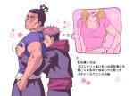  2boys blonde_hair blush covered_nipples embarrassed from_side grabbing hug hug_from_behind itadori_yuuji jujutsu_kaisen male_focus midriff multiple_boys muscular muscular_male pectoral_grab pectorals pink_shirt scar scar_across_eye shirt short_hair sideburns thought_bubble toudou_aoi_(jujutsu_kaisen) translation_request undercut yaoi youhe_hino 