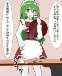  1girl alternate_costume apron bangs breasts brown_dress cleavage_cutout clothing_cutout commentary_request cookie_(touhou) cowboy_shot cross dress enmaided facepaint frilled_apron frills frog_hair_ornament green_eyes green_hair hair_between_eyes hair_ornament hair_tubes highres holding holding_tray jom0 kochiya_sanae long_hair looking_at_viewer maid maid_headdress medium_breasts menu open_mouth paseri_(cookie) shirt snake_hair_ornament solo table thighhighs touhou translation_request tray waist_apron white_apron white_legwear white_shirt 