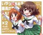  2girls :d akiyama_yukari background_text bangs birthday black_neckwear blouse border brown_background brown_eyes brown_hair catchphrase character_name clenched_hands commentary_request dated dutch_angle eyebrows_visible_through_hair girls_und_panzer green_skirt happy_birthday highres inoue_kouji long_sleeves looking_at_viewer messy_hair miniskirt multiple_girls neckerchief nishizumi_miho ooarai_school_uniform open_mouth outside_border partial_commentary pleated_skirt raised_fist sailor_collar school_uniform serafuku shadow short_hair side-by-side skirt smile translated white_blouse white_border white_sailor_collar 