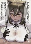  1boy 1girl animal_ears arknights blouse breast_squeeze breasts brown_hair claws cum ejaculation freckles gino open_mouth paizuri paizuri_under_clothes pubic_hair robin_(arknights) see-through speech_bubble tail translation_request unbuttoned unbuttoned_shirt white_blouse yellow_eyes 