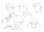  1990s_(style) 1boy aoki_uru character_sheet expressions gainax medium_hair official_art production_art retro_artstyle sadamoto_yoshiyuki solo traditional_media 