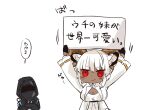  1girl 1other an_fyhx animal_ears arknights black_gloves blush breasts carnelian_(arknights) chibi cleavage crossed_arms dark-skinned_female dark_skin doctor_(arknights) gloves goat_ears goat_girl goat_horns hands_up holding holding_sign horns jacket large_breasts looking_at_viewer open_clothes open_jacket red_eyes shirt short_hair sign simple_background smile translated upper_body white_background white_hair white_jacket white_shirt 