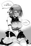  1girl :o arknights arm_strap bare_shoulders blush breasts collared_shirt condom condom_belt crop_top cum cum_on_clothes facial greyscale greythroat_(arknights) hair_ornament heavy_breathing highres jacket korean_text large_breasts looking_away medium_hair midriff monochrome navel nose_blush off_shoulder open_clothes open_jacket open_mouth retri shirt sitting sleeveless sleeveless_shirt solo speech_bubble stomach sweat translation_request used_condom 