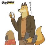  bag baseball_cap brown_jacket furry hat holding holding_bag holding_phone jacket looking_at_viewer mugicaan1 odd_taxi odokawa_(odd_taxi) orange_sweater phone red_shirt shirt sweater walrus yamamoto_fuyuki yellow_headwear 