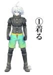  1boy ahoge android artist_logo bangs black_gloves boots clenched_hands closed_mouth commentary_request danganronpa_(series) danganronpa_v3:_killing_harmony full_body gloves green_male_swimwear grey_eyes grey_hair hair_between_eyes highres keebo kuma_pan_(bearbread624) legs_apart looking_at_viewer male_focus male_swimwear number power_armor short_hair solo standing translation_request white_background yellow_male_swimwear 