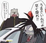  2boys animal_ears black_hair car formal furry glasses grey_jacket ground_vehicle highres jacket looking_at_another male_focus motor_vehicle mugicaan1 multiple_boys necktie odd_taxi open_mouth police_car red_neckwear red_vest scar scar_on_cheek scar_on_face sekiguchi_(odd_taxi) suit sweat translated vest yano_(odd_taxi) 