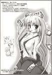  :p ai_takurou bangs breasts covered_nipples fujiwara_no_mokou greyscale highres kamishirasawa_keine large_breasts long_hair monochrome naked_suspenders non-web_source revealing_clothes solo suspenders tongue tongue_out topless touhou translation_request very_long_hair 