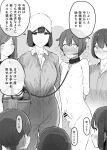  1boy 6+girls bangs black_hair blush bucket clothed_female_nude_male glasses greyscale leash monochrome multiple_girls navel nude original penis shinjiro short_hair speech_bubble translation_request white_eyes white_headwear 